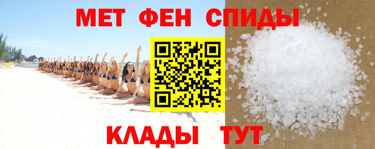   зеркало  Amphetamine Premium  АМФЕТАМИН  Вход с VPN  Трёхгорный  Amphetamine 