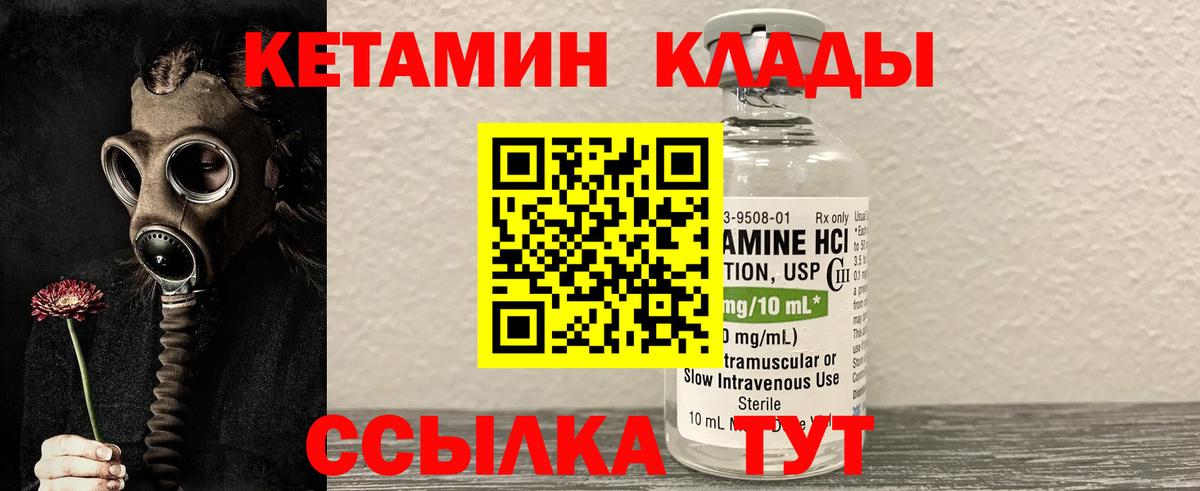 Меф Трёхгорный