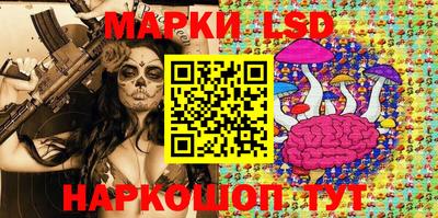 марки nbome Чапаевск