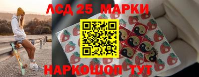 амфетамин Чебаркуль