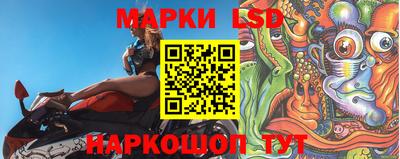 марки nbome Чапаевск