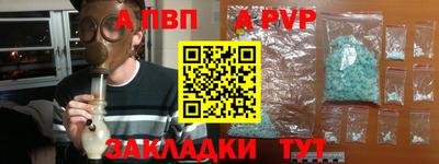 марки nbome Чапаевск