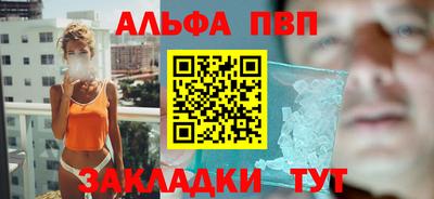 тгк Чебоксары