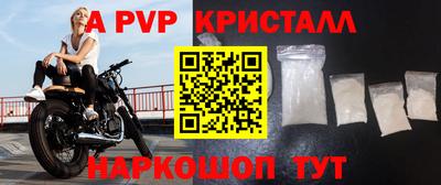 марки nbome Чапаевск