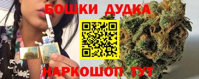 марки nbome Чапаевск