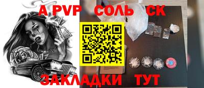 амфетамин Чебаркуль