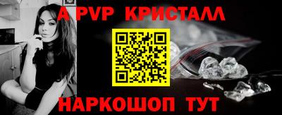 амфетамин Чебаркуль