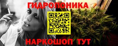 марки nbome Чапаевск