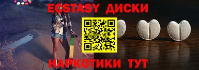 тгк Чебоксары