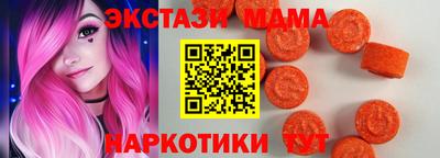 марки nbome Чапаевск