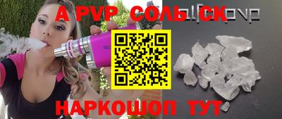 марки nbome Чапаевск