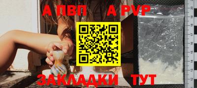 марки nbome Чапаевск