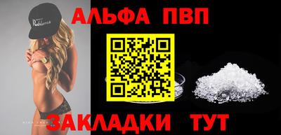 тгк Чебоксары