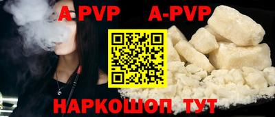 тгк Чебоксары