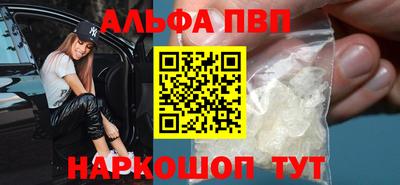 марки nbome Чапаевск