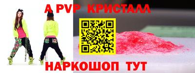 амфетамин Чебаркуль