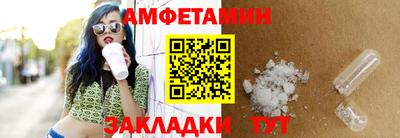 амфетамин Чебаркуль