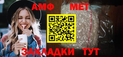 марки nbome Чапаевск