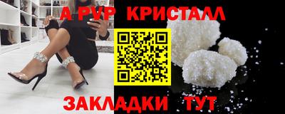 дурь Шебекино