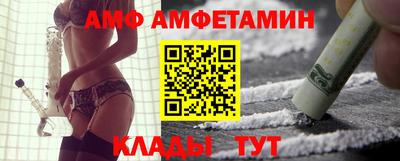 амфетамин Чебаркуль