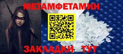 марки nbome Чапаевск