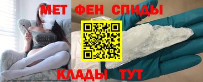 амфетамин Чебаркуль
