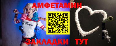 меф VHQ Шелехов