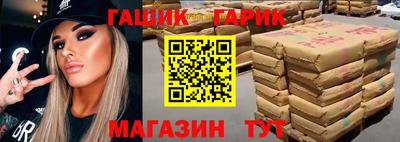 амфетамин Чебаркуль