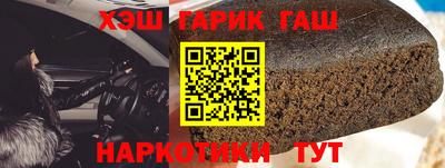 дурь Шебекино