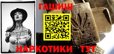 марки nbome Чапаевск