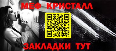 амфетамин Чебаркуль