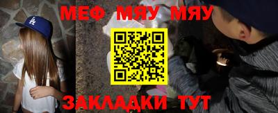 амфетамин Чебаркуль
