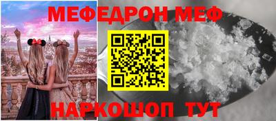 MESCALINE Шахты