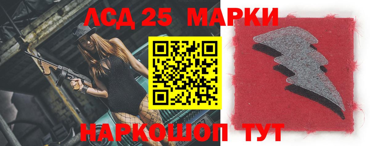 Лсд 25 экстази кислота  Вход с VPN  Трёхгорный 
