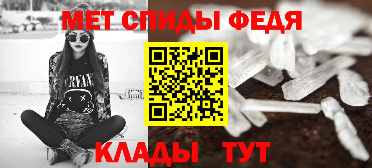 Метамфетамин Methamphetamine Трёхгорный