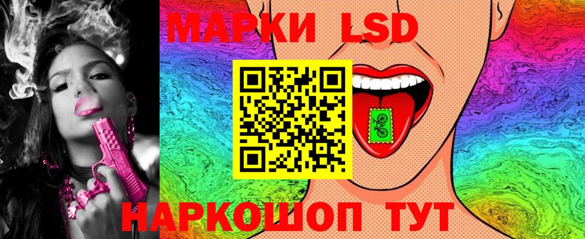 Марки N-bome 1500мкг  Вход с VPN  Трёхгорный  Марки N-bome 1500мкг 