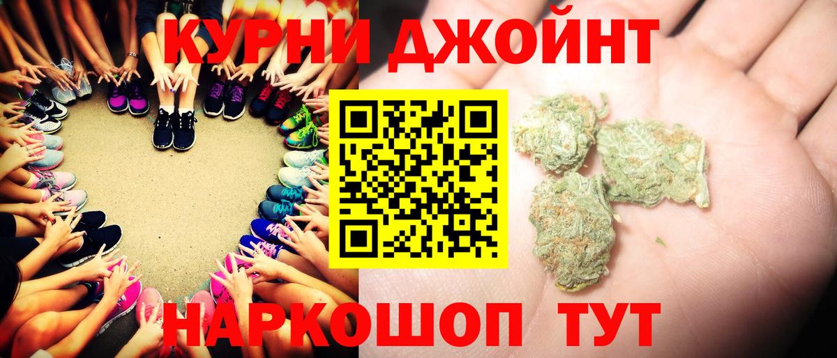 Марихуана Ganja  Вход с VPN  Конопля гибрид  Шишки марихуана AK-47  Трёхгорный  Конопля ГИДРОПОН 
