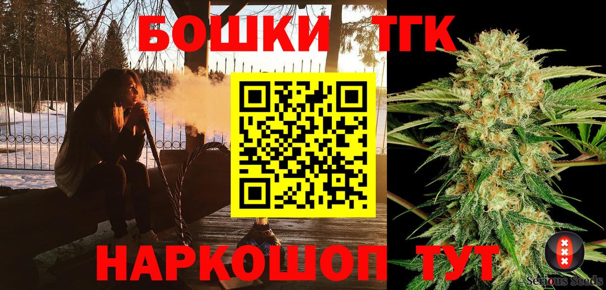 Канабис Ganja Трёхгорный